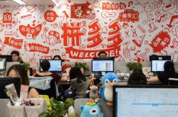 (4分钟教程)黔东南苗族侗族自治州 戒网瘾学校_哔哩哔哩-3